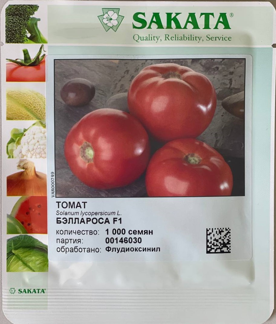 Томат Бэллароса